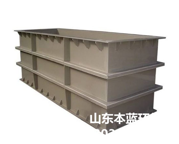 塑料酸洗槽
