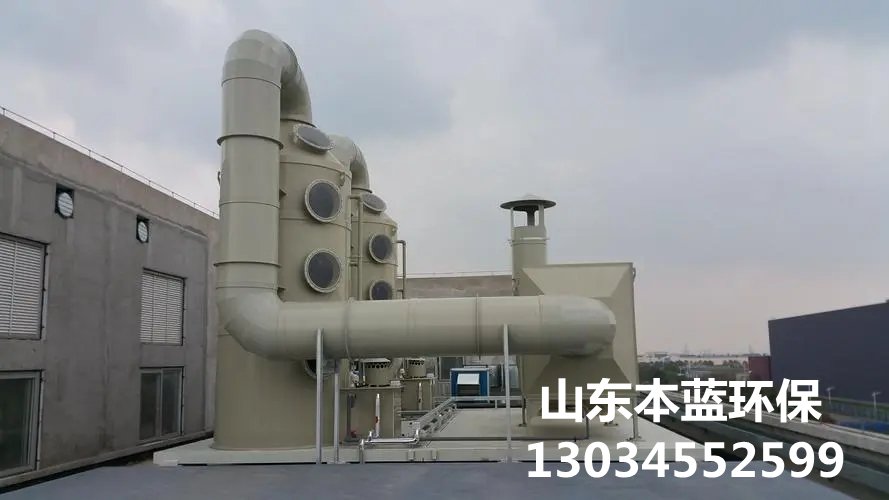 生物除臭設(shè)備